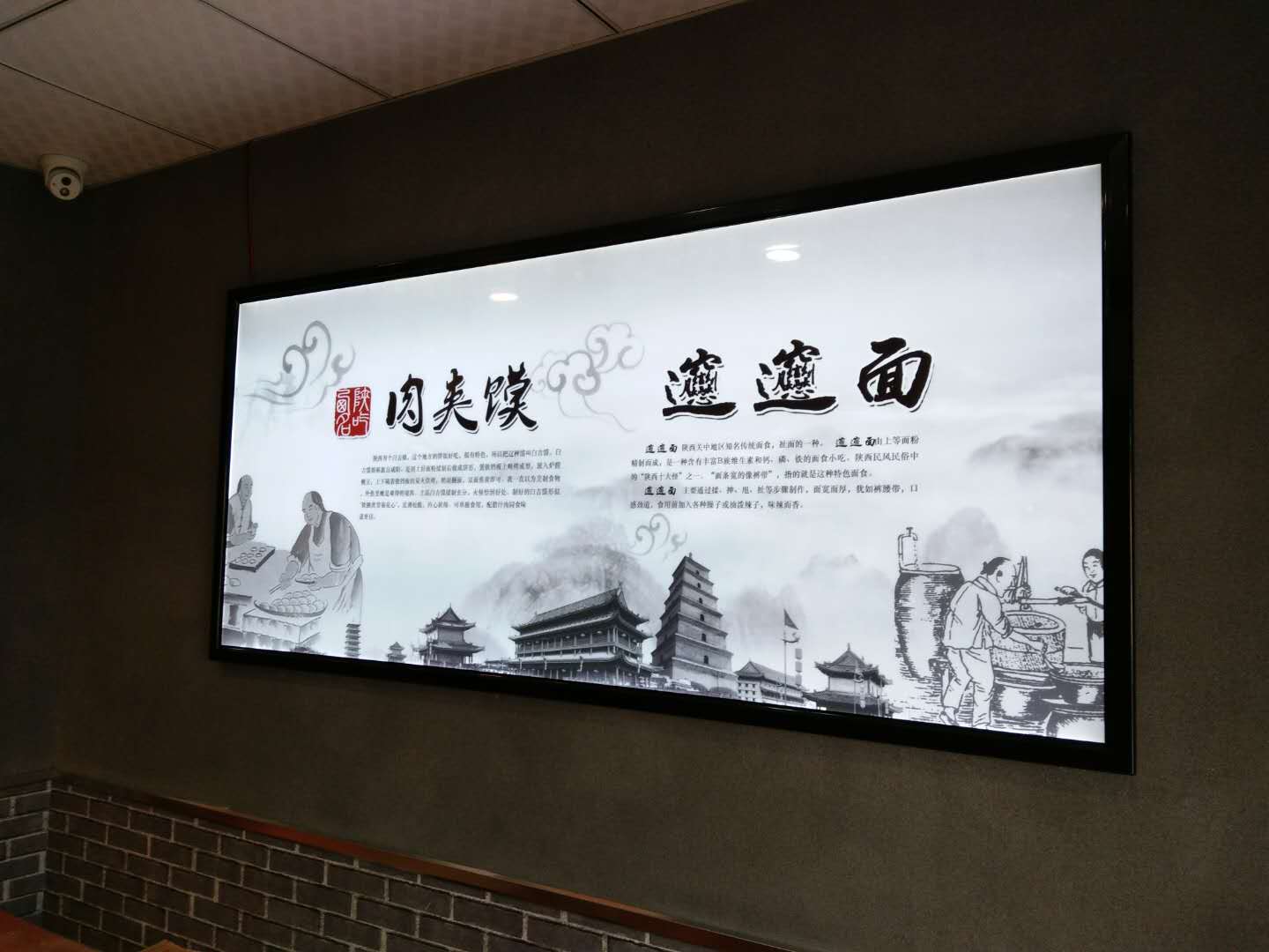 广告灯箱