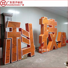 亚克力板字体_亚克力布金板_亚克力吸塑板价格