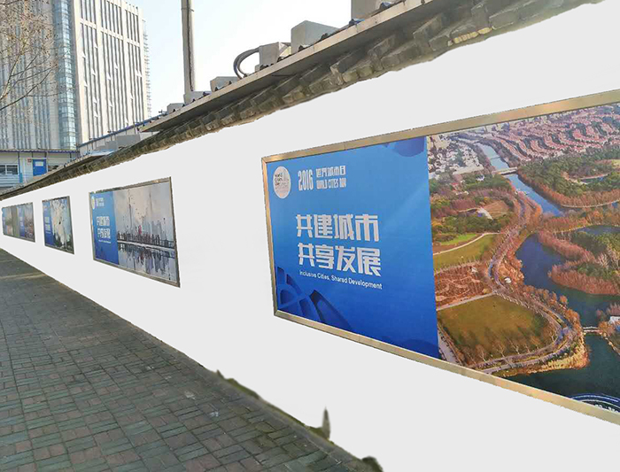 城市道路墙体文化墙_城市道路设计规范道路宽度_城市公路和城市道路