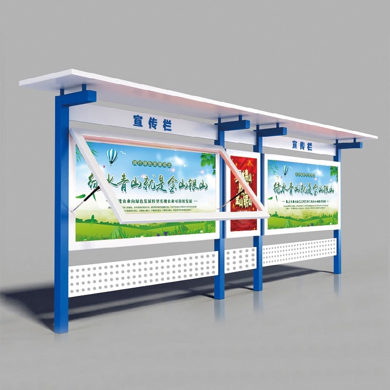 word公式编辑器样式栏_宣传栏样式图片_宣传彩页样式