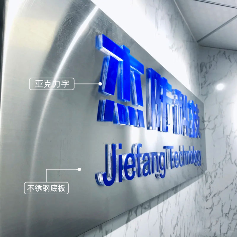 企业照片墙设计效果图_企业文化墙设计软件_企业门厅形象墙设计