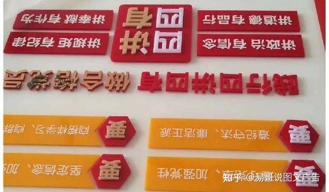 亚克力立体字效果图制作_立体字效果制作_亚克力字效果