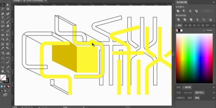 亚克力立体字效果图制作_cdr立体字效果制作_立体字亚克力