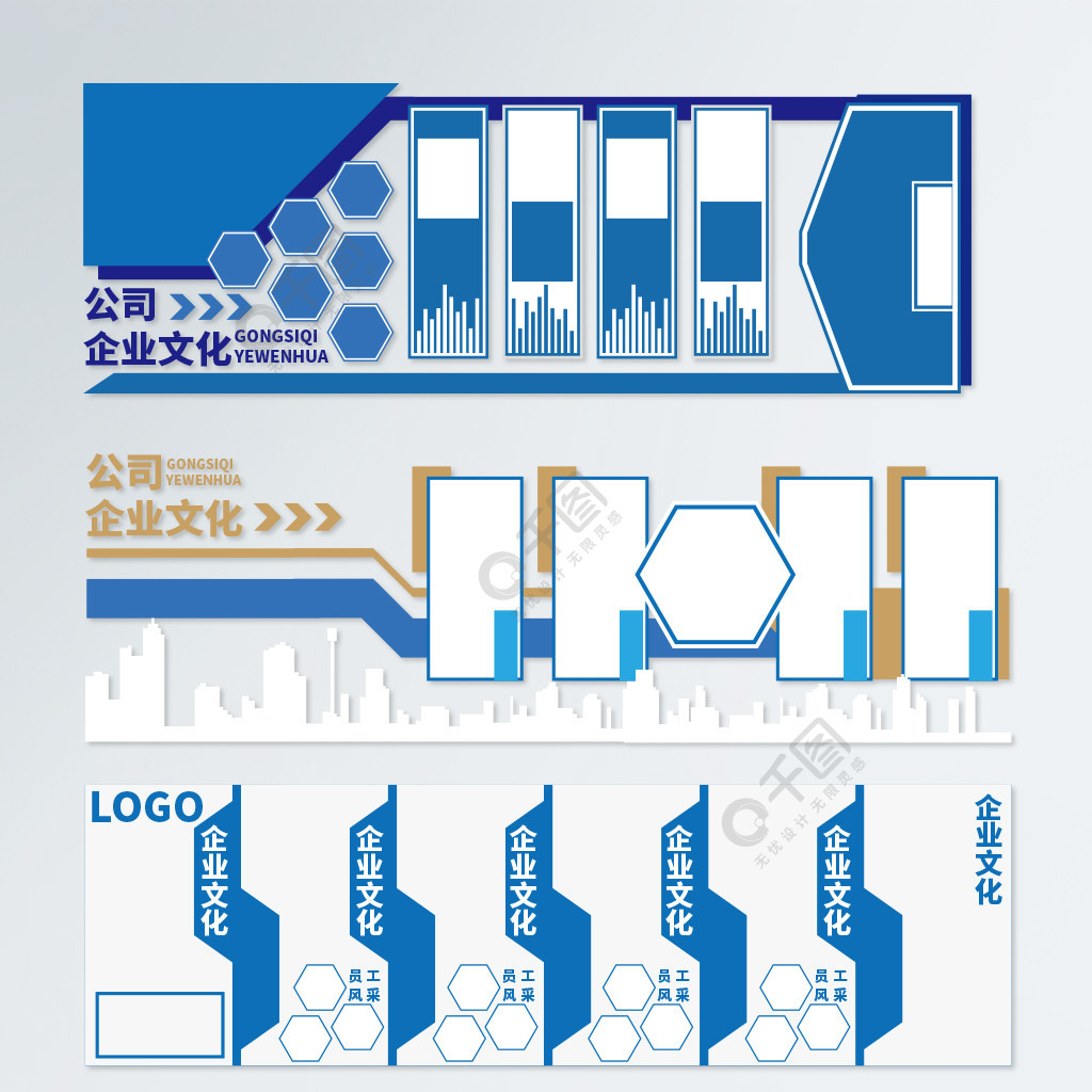 公司形象墙效果图片_公司入门形象墙图片大全_公司形象墙图片