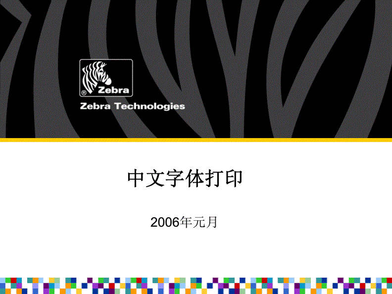 如何设计安全宣传广告牌_宣传册设计_宣传卡片设计