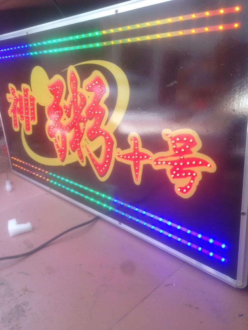 喷绘广告多少钱一平方_宜宾盛世春秋广告喷绘制作部_黑底喷绘布多少钱一个平方