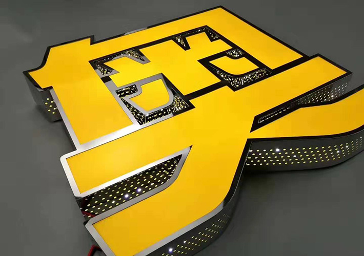 发光亚克力字_亚克力字制作要求_亚克力发光字字体要求