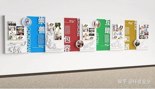 公司形象墙设计公司_墙绘公司形象墙_两个公司一个形象墙