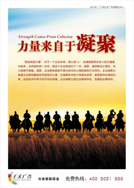 公司企业文化内容_莲文化手抄报内容_红色文化诗歌朗诵比赛内容