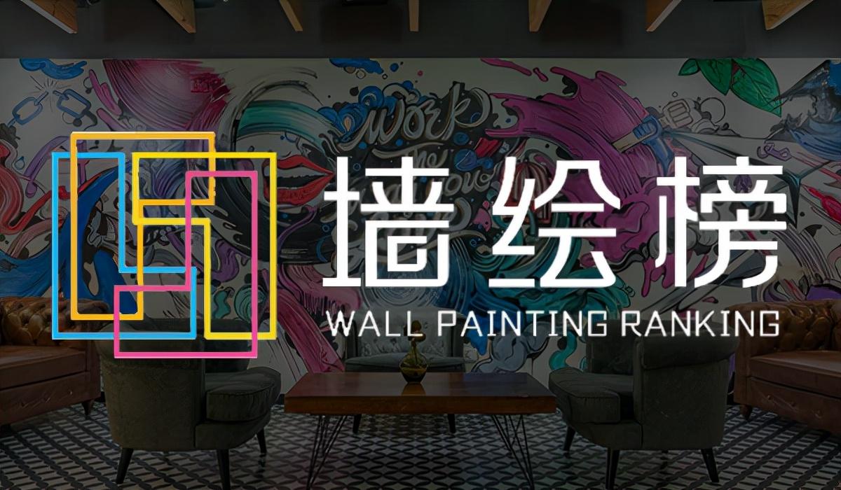 用英语单词画创意画_外墙创意画_在字母e上面画创意画