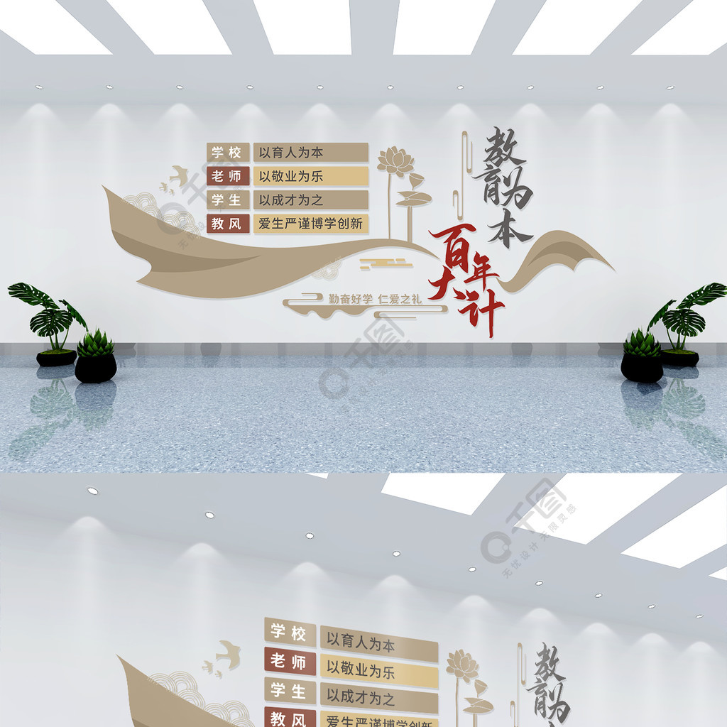 体育文化广场墙绘画图片_校门口文化墙图片_党建文化宣传墙图片