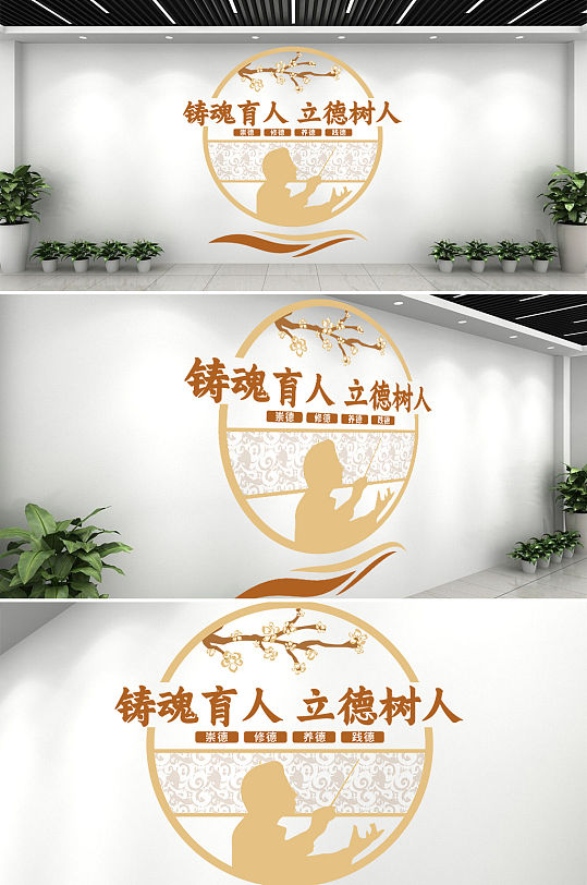 体育文化广场墙绘画图片_校门口文化墙图片_党建文化宣传墙图片