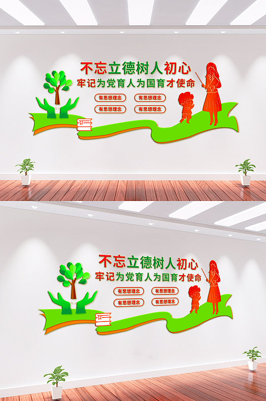 体育文化广场墙绘画图片_校门口文化墙图片_党建文化宣传墙图片