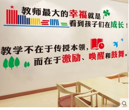 校门口文化墙图片_党建文化宣传墙图片_体育文化广场墙绘画图片