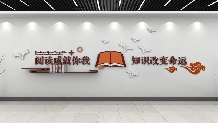 楼道文化手抄报墙图片大全集_酒吧门口形象墙_校门口文化墙图片