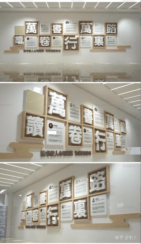 农村文化广场墙图片_别墅墙院大门口效果图_校门口文化墙图片