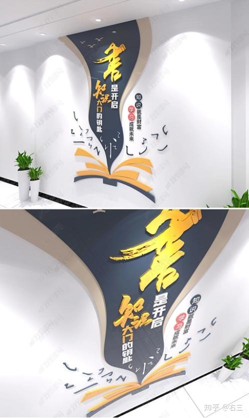 别墅墙院大门口效果图_校门口文化墙图片_农村文化广场墙图片