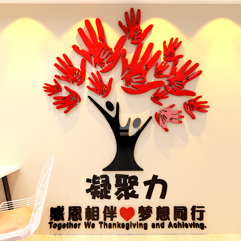 公司文化墙宣传内容_公司宣传墙设计_公司宣传墙背景设计
