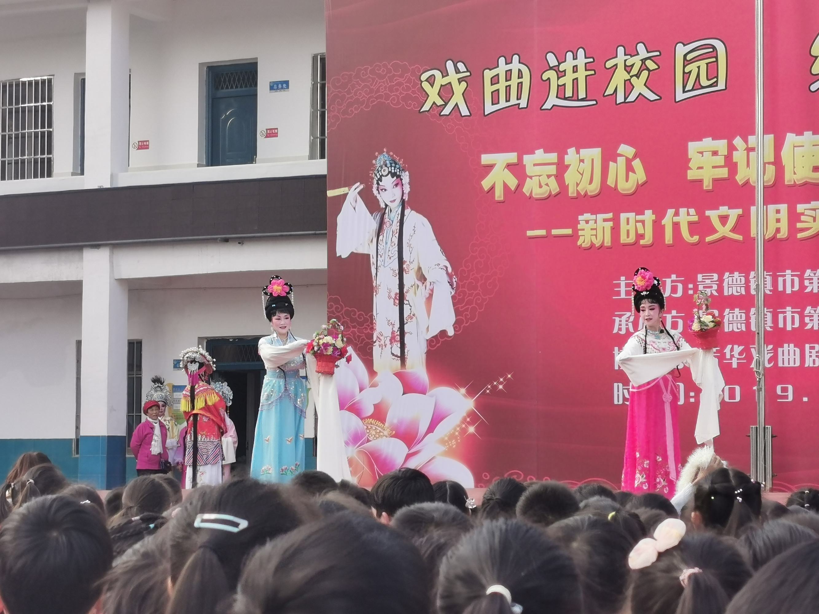 经典文化与流行文化_经典校园文化墙主题_校园及校园周边安全主题教育班会