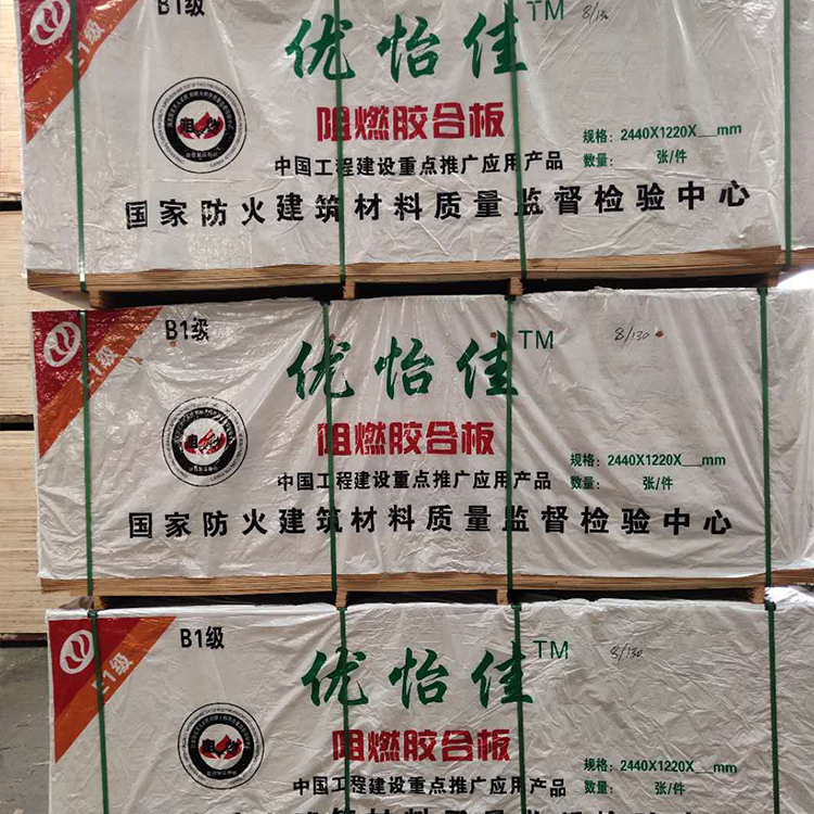 雪弗板是阻燃材料吗_雪弗板和弗龙板_雪弗板是什么材料