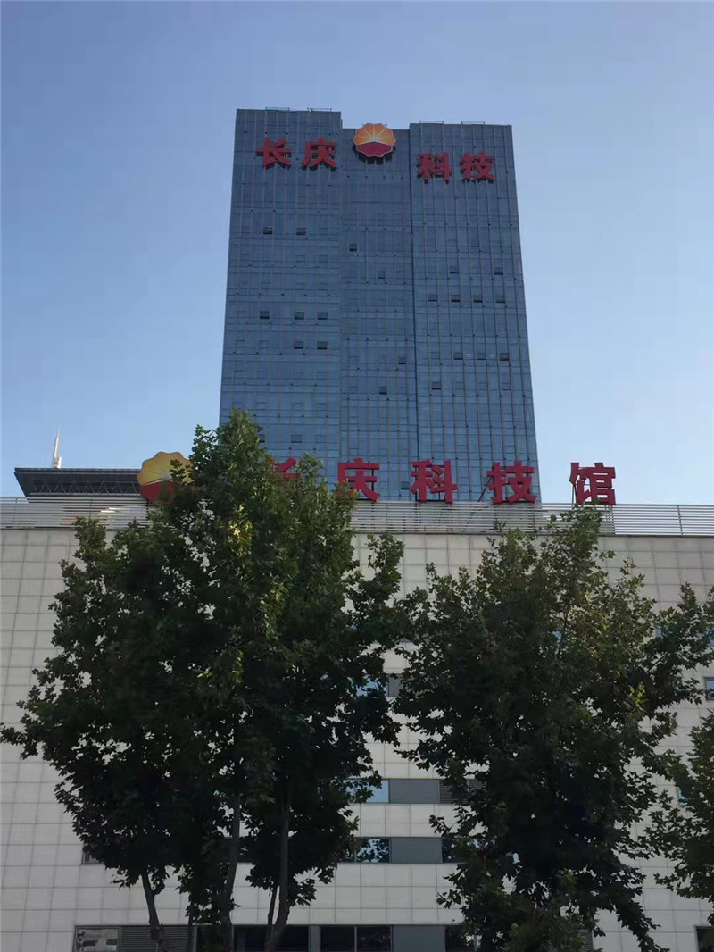 铜川平面发光字定制售后无忧