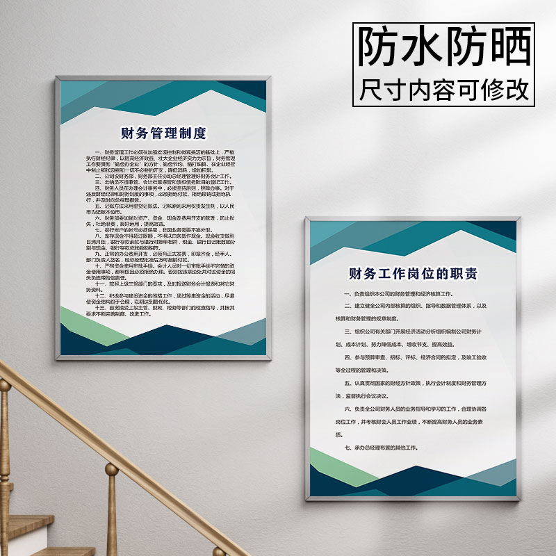 两家企业合并为一家企业,新企业会计制度的设计方案是_公司大厅墙文化设计_企业文化墙设计图