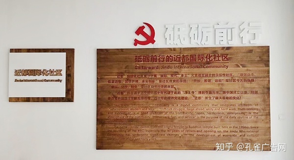 家装形象墙_电视形象墙效果图家装_家装工地形象展示牌