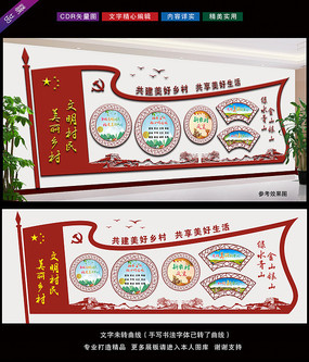 文化茶墙创意设计图片_创意文化墙设计_文化创意产业集聚区竞争力评价指标体系设计