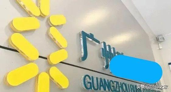 亚克力和水晶字价格_亚克力板水晶字_亚克力水晶字效果图