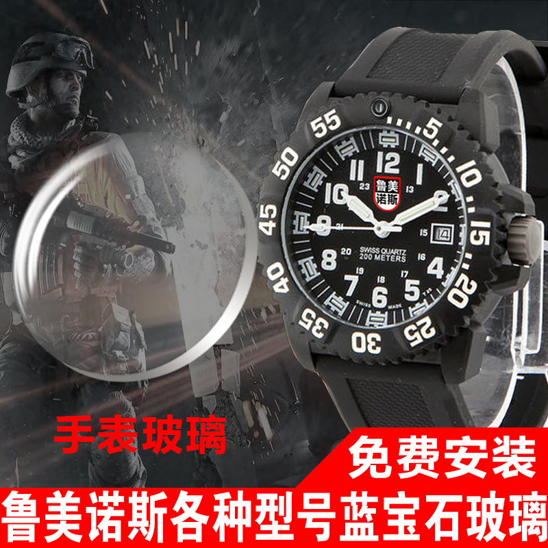 vr亚克力材质参数_什么是亚克力材质_什么是亚克力材质