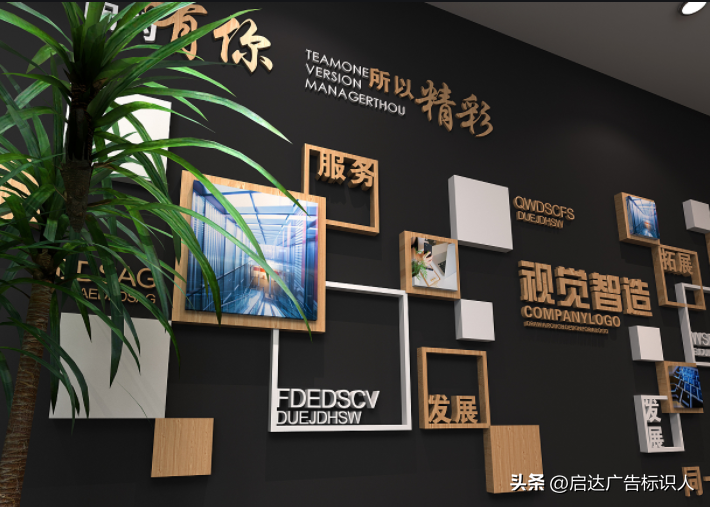 公司形象墙设计效果图_公司设计墙分辨率_公司文化墙设计方案