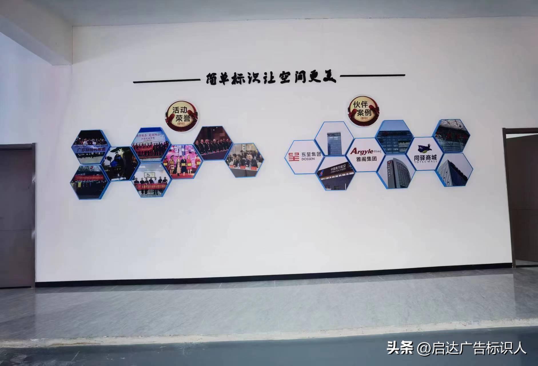 公司文化墙设计方案_公司形象墙设计效果图_公司设计墙分辨率