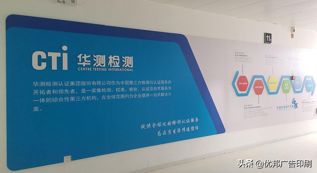 公司宣传墙设计_文化演艺公司海报墙_公司文化墙设计方案