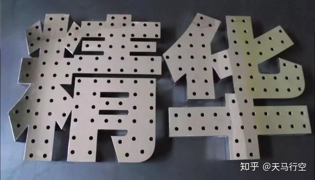 亚克力发光指示牌_亚克力发光字怎么安装_亚克力发光字led