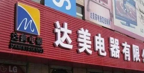 亚克力水晶字_亚克力水晶字效果图_亚克力水晶字价格