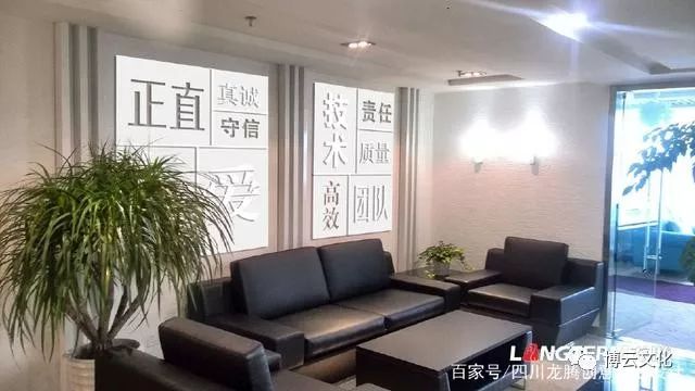 学校楼道文化设计 方案_公司文化墙设计方案_公司宣传照片墙设计