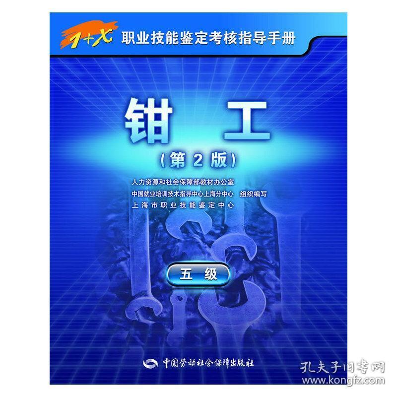 学校报论文要发票吗_福建农林大学高等学校学生及家庭情况调查表要怎么写_要学多久