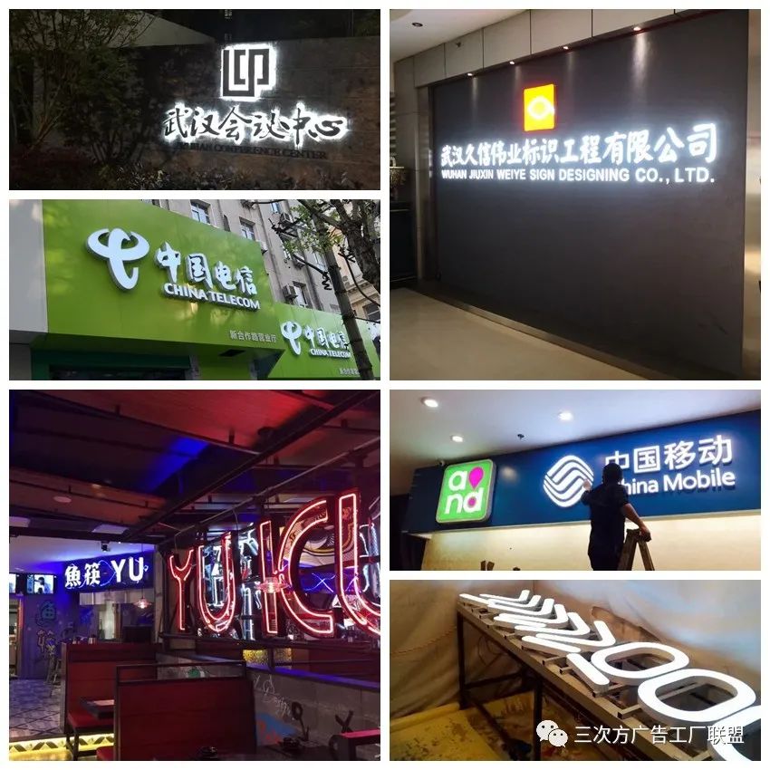 亚克力发光字工艺_外露发光字体和亚克力子体那种比较好_亚克力字制作吸塑发光