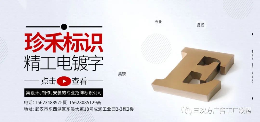 亚克力字制作吸塑发光_亚克力发光字工艺_外露发光字体和亚克力子体那种比较好