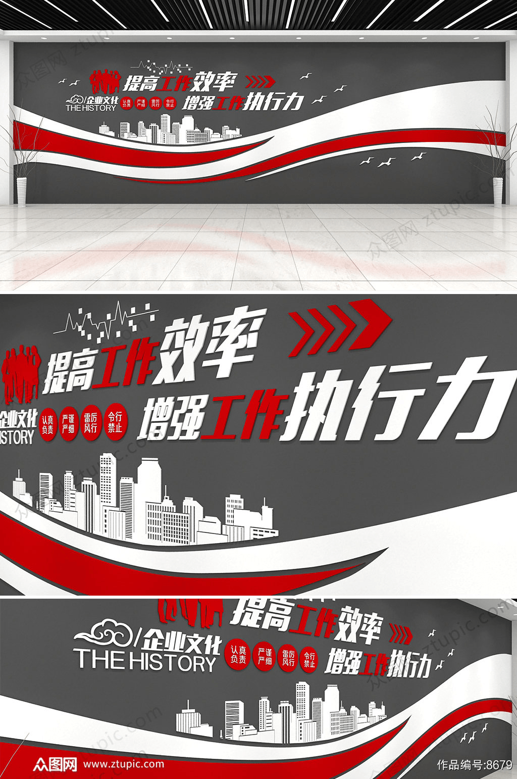 小兔乖乖主题墙布置_企业文化墙怎么布置墙_公司企业文化墙布置