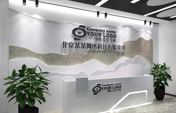 企业墙文化_企业照片墙 设计_企业文化墙设计图