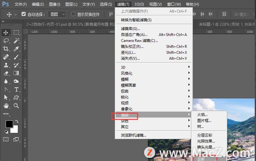 ps怎么给图片添加火焰特效_怎么用ps做火焰特效_ps火焰特效图解