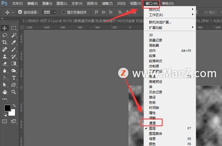 ps火焰特效图解_怎么用ps做火焰特效_ps怎么给图片添加火焰特效