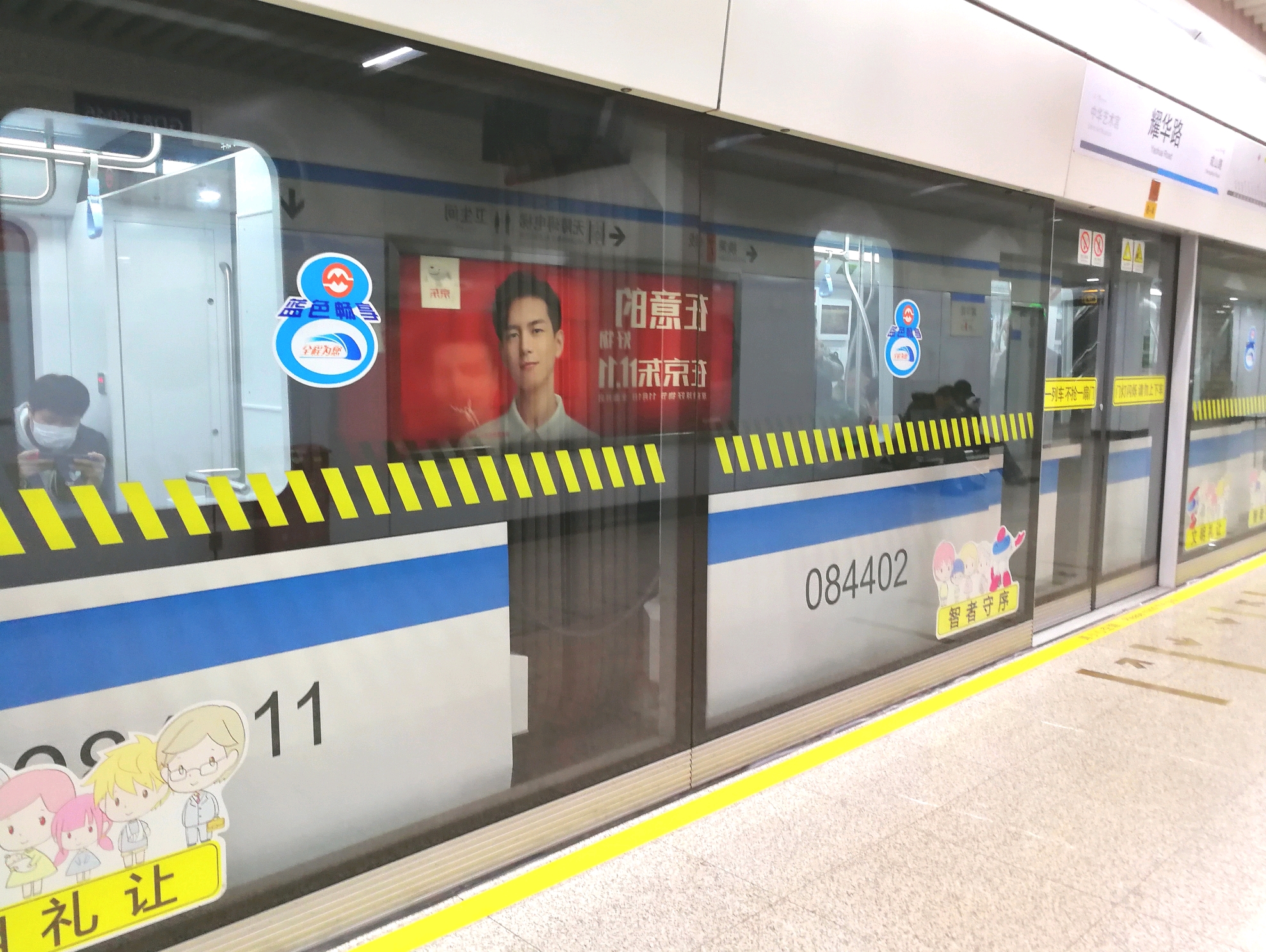 小区文化楼道,楼道墙_城市主题文化与市长高端谋划城市_城市文化墙