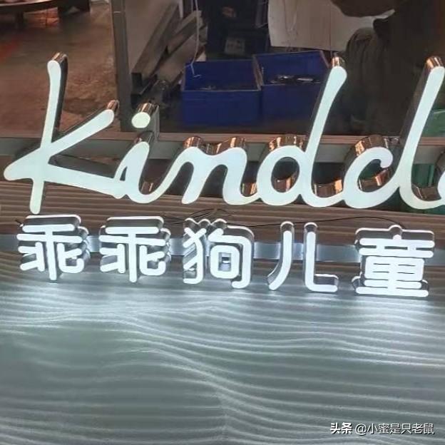 亚克力树脂是什么材料_亚克力发光字和树脂发光字_亚克力树脂