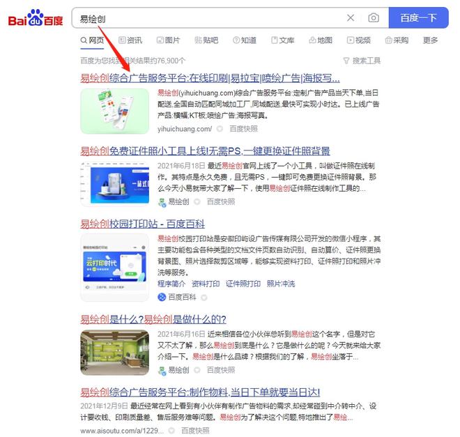 树脂灯箱和亚克力灯箱有什么区别_亚克力检验灯箱_天津亚克力灯箱