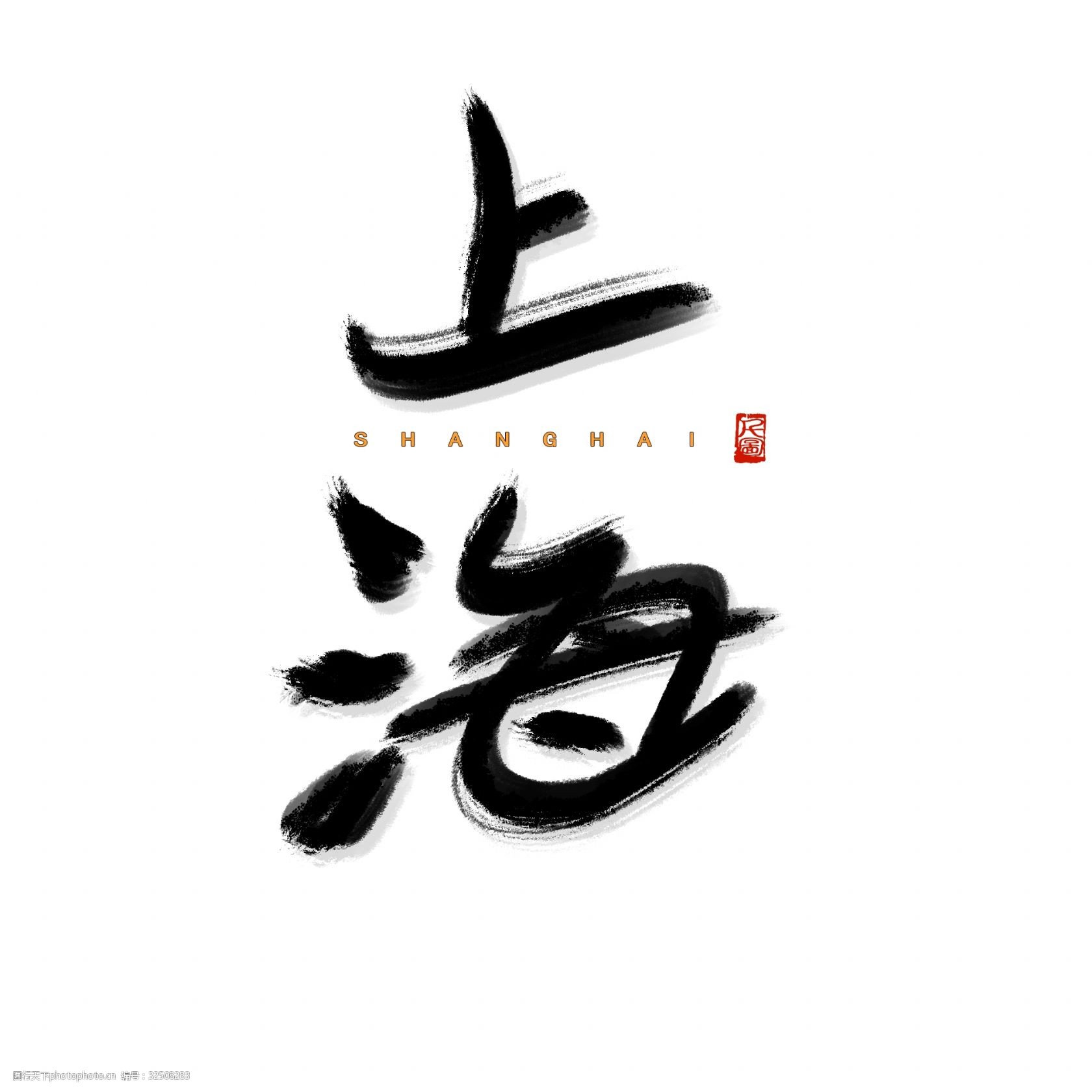 广告pvc板价格_pvc广告字价格表_pvc广告字价格表