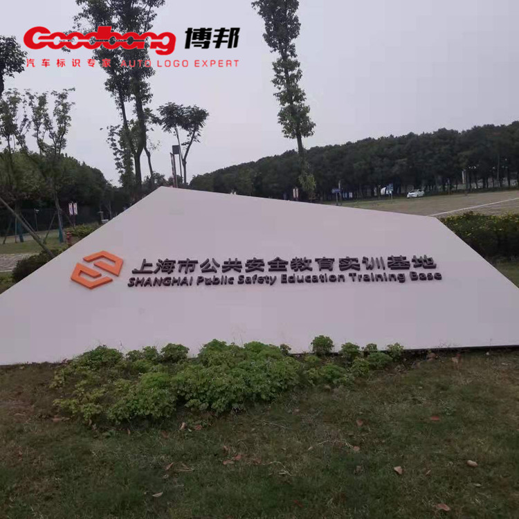 广告pvc板价格_pvc广告字价格表_pvc广告字价格表