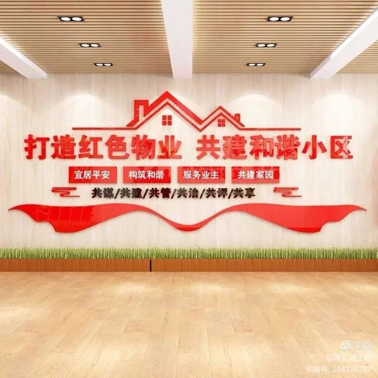 社区文化墙手绘_武汉手绘 武汉手绘墙_手绘墙开关
