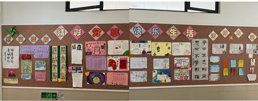 学校班级文化墙设计_设计高中班级创意墙_班级荣誉墙设计想法